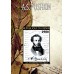 Великие люди Александр Пушкин